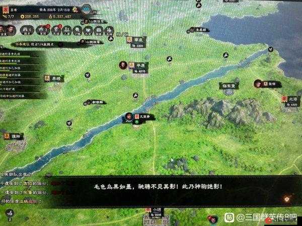 三国群英传8游戏养马技巧及马匹获取途径全面详细介绍攻略